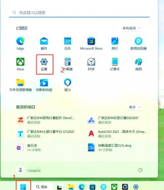 联想电脑的office需要购买吗，联想电脑用office还要买吗