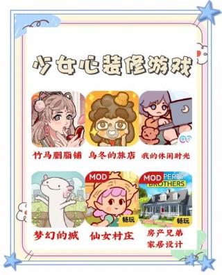 笔记本电脑简单小游戏推荐，笔记本游戏有哪些好玩？