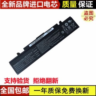 三星笔记本电脑换电池要多少钱？三星笔记本电池维修