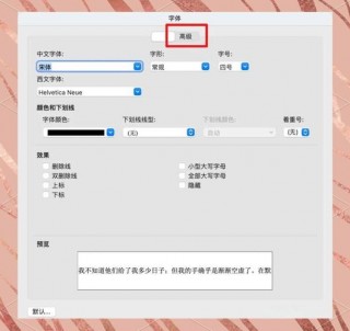 笔记本电脑怎么选中要复制的文字，笔记本电脑怎么选中文字复制粘贴？