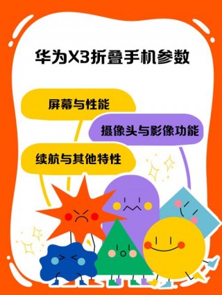 x30max支持内存卡吗？x30支持5g网络吗