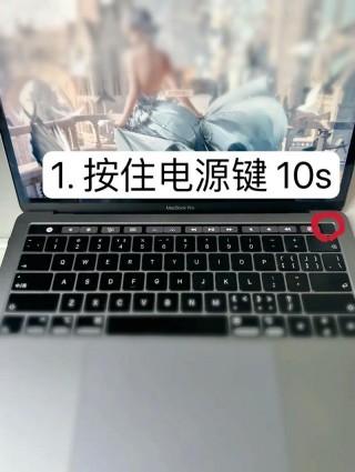 苹果手提电脑黑屏按什么键恢复，苹果电脑黑屏按什么键恢复笔记本