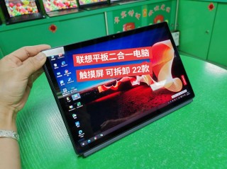 惠普笔记本电脑1900元推荐，惠普笔记本电脑1900元推荐哪款