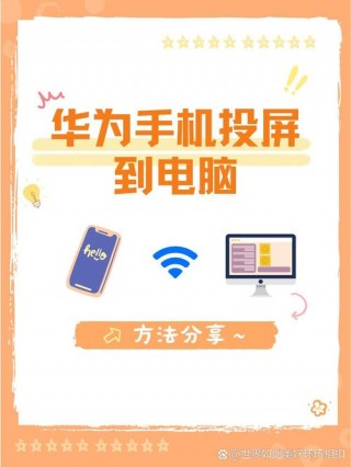 华为荣耀5a怎么录屏，华为荣耀5a怎么录屏视频？