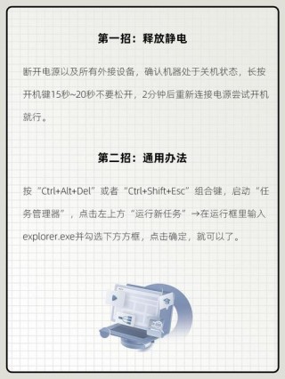 显示器间歇性黑屏什么原因？显示器间接性黑屏