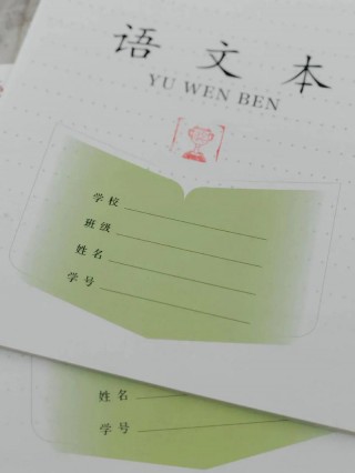 笔记本电脑起名推荐？好听的笔记本名字加象征意义