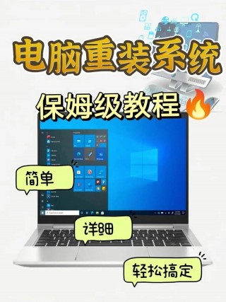 重装系统后电脑卡顿严重解决方法，重装系统后电脑变得很卡