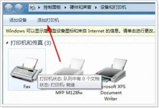 联想2400打印机怎么打印测试页，联想lj2400如何打印测试页