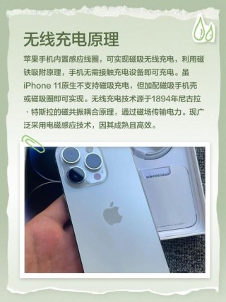 苹果11最佳无线充电器，苹果11无线充电器推荐？