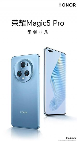 荣耀magic5pro夺得冠军？荣耀magic 5