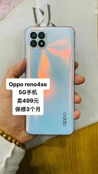 opporeno4se换原装屏幕多少钱？opporeno4se换屏视频