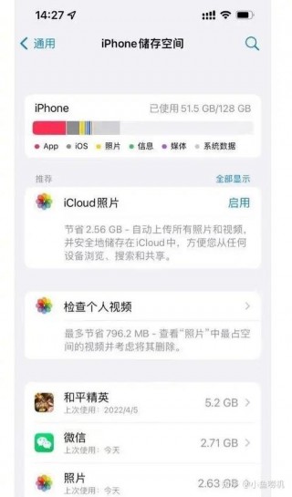 5g时代128g内存够用吗，5g手机128g内存会吃力吗？