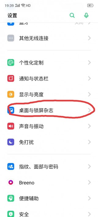 oppoa8多少寸？oppoa8手机是几寸的