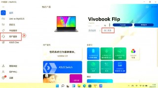 笔记本配置能升级吗？笔记本电脑能升级配置吗?