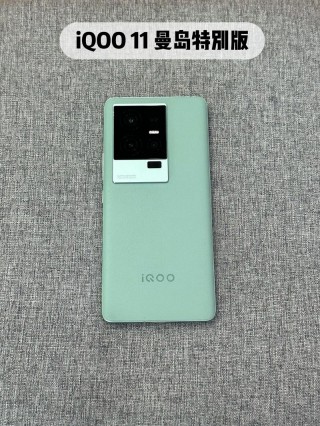 iqoo11属于高端机吗，iqoo1好不好？