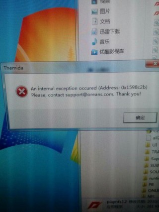 i3530cpu配什么主板，intel酷睿i3530