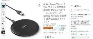 苹果无线充电器排名榜？苹果无线充电器排名