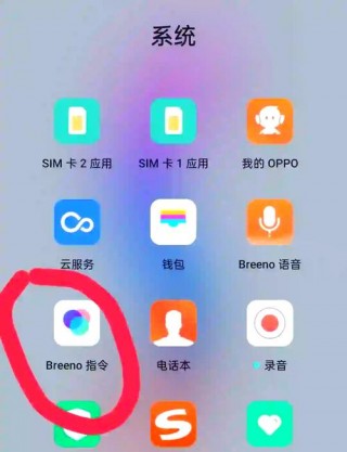 充电提示音怎么设置安卓，安卓手机设置充电提示音教程,很简单,一学就会？