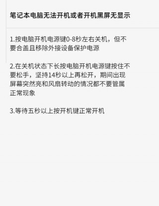 电脑显示器不亮怎么修？电脑显示器不亮了怎么解决
