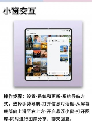 荣耀note10怎么分屏？荣耀note10怎么分屏操作