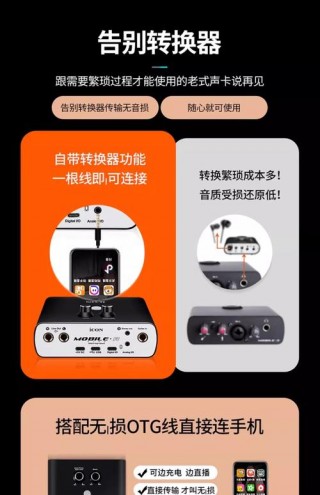 声卡连接电脑步骤，声卡链接电脑教程？