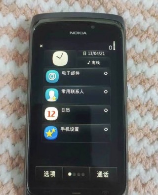 塞班系统哪年出的，2020年塞班系统