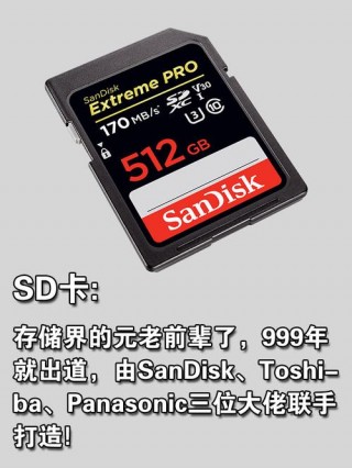 内存卡的作用，什么是内存卡