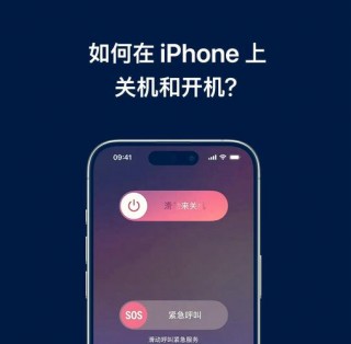 如何重启iphone5，如何重启光猫？
