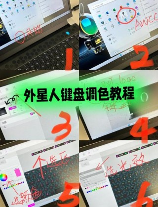 电脑键盘亮灯怎么开，电脑键盘灯按键怎么开