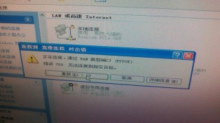 电脑无本地连接怎么办，电脑没有本地连接和无线连接？