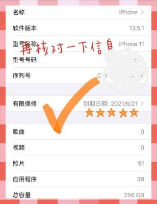 ios如何更新到指定版本，苹果系统怎么更新到指定版本？