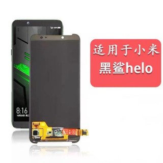 黑鲨2pro什么屏幕材质，黑鲨2和黑鲨2pro的屏幕总成一样吗