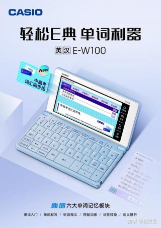 卡西欧电子词典可以玩游戏吗，卡西欧电子词典能用充电电池吗