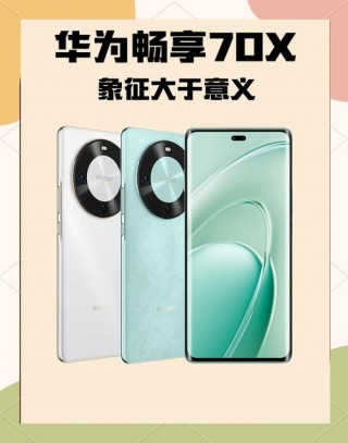 mate6哪年上市，华为mate6百度百科？