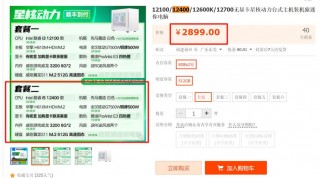 平面设计电脑配置推荐2021？平面设计电脑配置推荐2021年