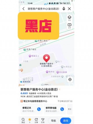 联想打印机保修查询，联想打印机质保查询