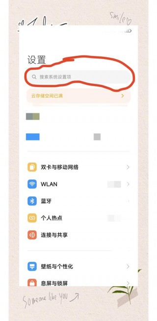 红米note7如何连接电脑？红米note7如何连接电脑主机