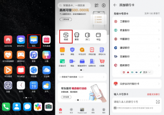 分期付款买笔记本怎么分期，如何分期付款买笔记本？