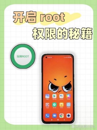 miui11能不能root？miui 1106 root