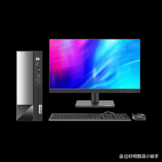 联想扬天处理器怎么样？联想扬天配置怎么样