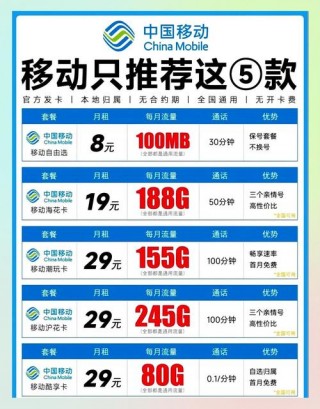 移动wifi月租一般多少钱，移动wifi多少钱一个月怎么用？