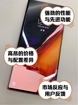三星note20质量怎么样，三星note20用起来怎么样