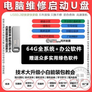 笔记本电脑启动盘推荐，笔记本启动方式哪种好
