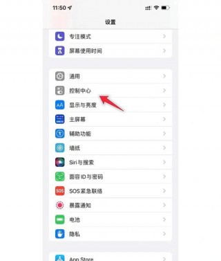 苹果x怎么录屏幕？苹果x怎么能录屏