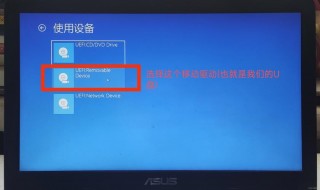 华硕笔记本重装系统解决方法？华硕笔记本电脑重新装系统
