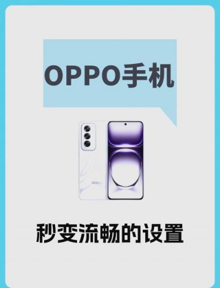 oppoa59m怎么扩大内存？oppoa59s怎么扩容