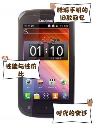 05年的酷派还能用吗，05年酷派新车多少钱？