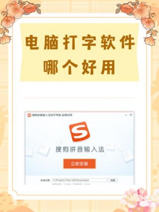 速录推荐笔记本电脑？电脑速录师