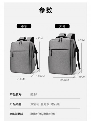 16寸电脑包是多少厘米？161寸买多大的电脑包