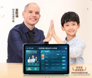 优学派推荐笔记本电脑吗？优学派什么型号性价比比较好